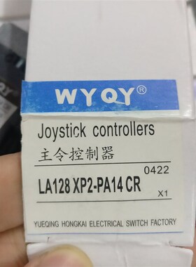 永前 主令控制器四向十字开关 LA128 XP2-PA14CR自锁 PA24CR复位