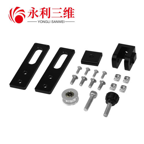 3D配件 X轴同步带拉伸Tronxy X3 X轴同步带拉直张紧器2020铝型材