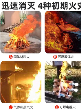 4公斤干粉灭火器商铺用店用家用手提式123458kg消防器材灭火器箱