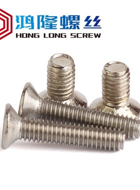 KM十字沉头螺丝镀镍平头螺钉M3.5 M5M4M3 *4x5x6x8x12x20x30x40mm