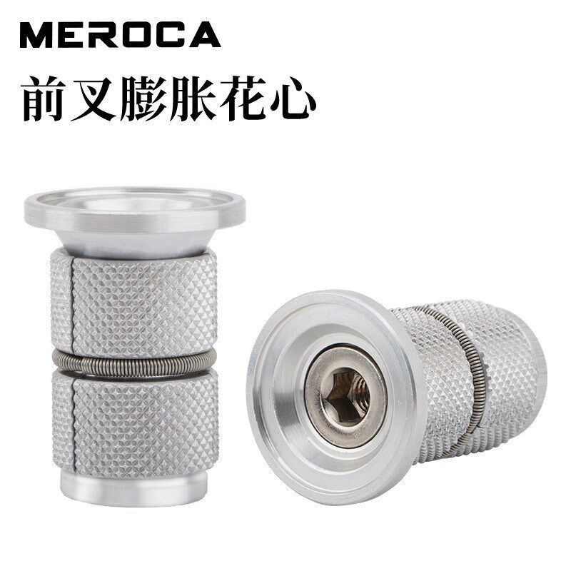 MEROCA自行车膨胀花心公路车山地车碳纤维前叉太阳花吊芯碗组花