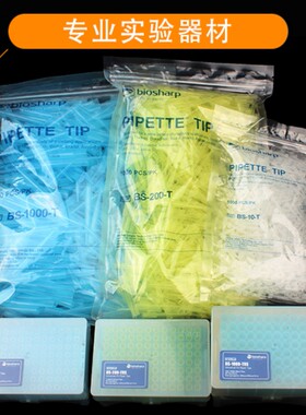 10ul 100ul 200ul 1000ul 5000ul 10ml  pipette tips