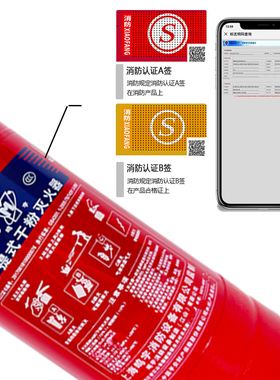 灭火器4公斤商用商铺店用仓库家用手提式干粉1/2/3/5/8kg消防器材