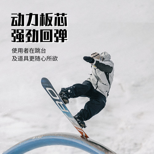冷山雪具NITRO TEAM单板滑雪板全能公园滑行滑雪雪板男2223新款