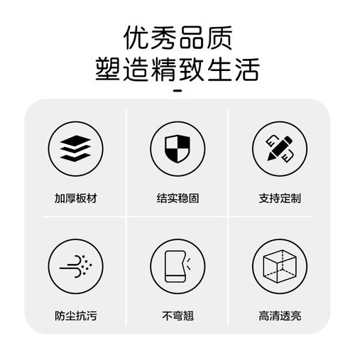 亚克力展示盒子适用拼酷宫灯十里红妆结婚礼品婚庆收纳透明防尘罩