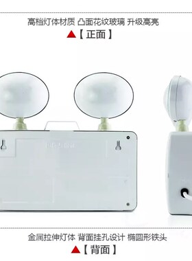 消防应急灯新国标led双头应急照明灯安全出口疏散停电家用充电式