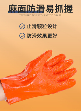 全浸塑杀鱼橡胶止滑劳保手套加厚全胶皮颗粒防水防滑工作耐磨防油