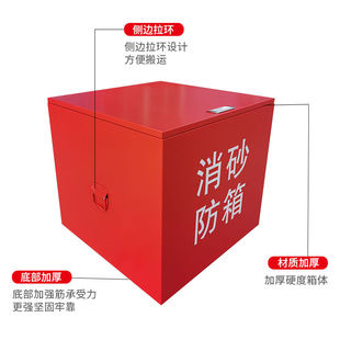 消防沙箱119加油站灭火专用1/2立方黄砂箱不锈钢沙箱大小防火沙箱