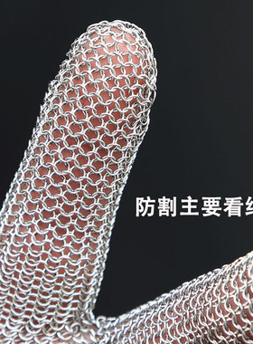 钢丝304L不锈钢环手套电锯机械屠宰裁剪欧盟CE认证5级防切割包邮