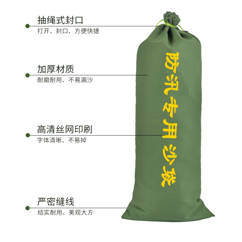 防洪沙袋帆布防汛专用救援堵水沙包防洪水神器家用挡水板抗洪防水