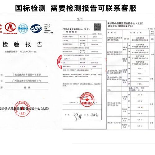 硅胶防尘面具面罩高透气防工业粉尘打磨防灰7502口罩电焊防烟尘罩