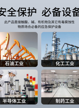 工业用验厂便携式洗眼器移动式双口5L/8简易实验室紧急喷淋洗眼器