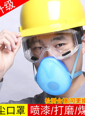 工业防尘粉尘口罩kn95打磨煤矿装修口鼻可水洗防护面罩可更换滤棉