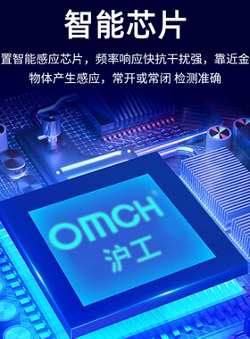 沪工金属传感器方形接近开关GKB-M0524NA/NB/PA/PB/D1/D2直流三线