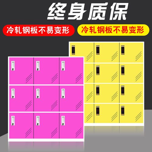 彩色铁皮更衣柜多门员工带锁储物存包健身房换衣隔断矮柜门厅鞋柜