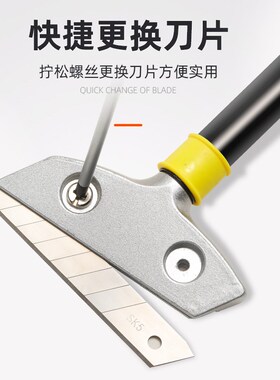 铲刀清洁刀除胶小铲子墙皮神器玻璃地板云石美缝刮刀刀片保洁工具
