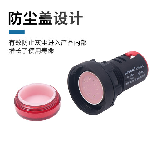 配电箱22mm电源led信号指示灯12V红24V直流220V黄380V AD16-22DS