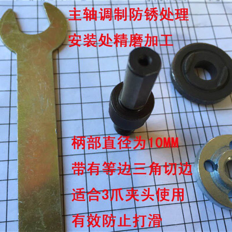 手枪钻 手电钻 变角磨机 切割机快速转接杆切割木料金属瓷砖都适