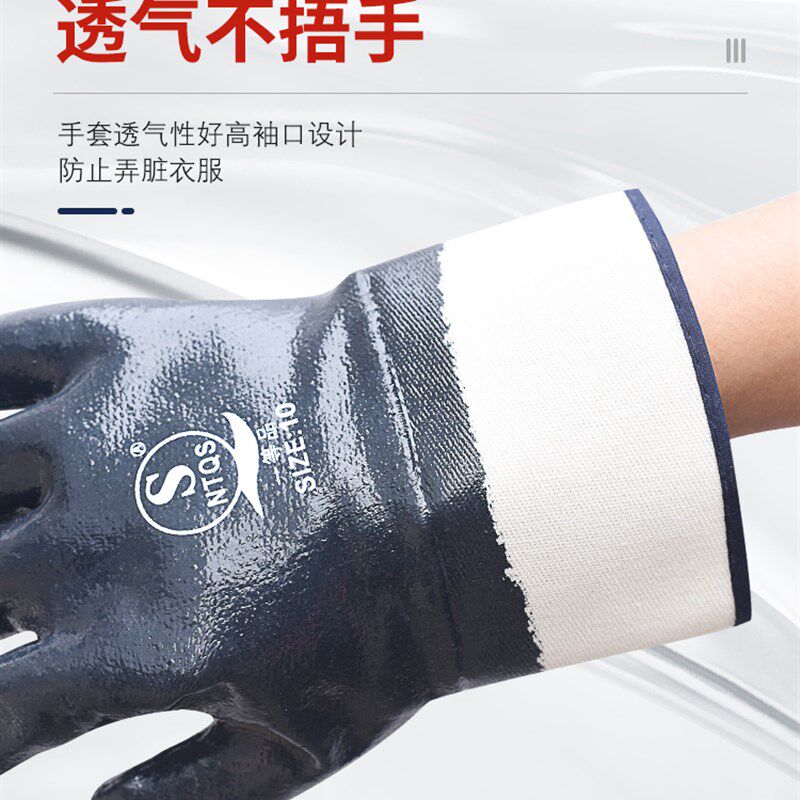 进口劳保手套工作耐磨防油胶皮耐油防滑防水帆布浸胶橡胶丁腈干活