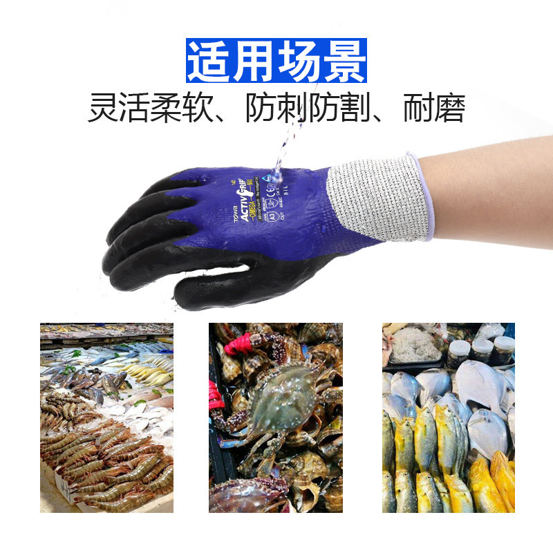 防割抓螃蟹小龙虾防夹杀鱼园艺榴莲防水防扎防刺加厚赶海防滑手套