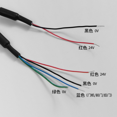 适用蒂森电梯门科光幕E1118光幕E1018TKC/1218TKC/618081/092