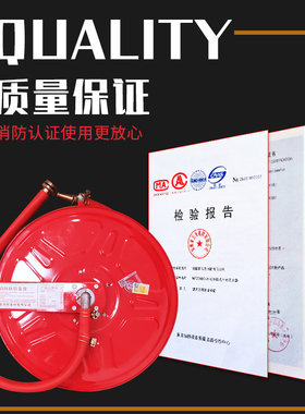 消防软管卷盘软盘20/25/30米自救式轻便水龙带消火栓水管器材箱子