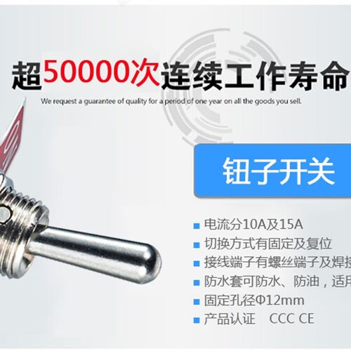 包邮 T513B 3档3脚摇头摇臂 拨动开关钮子开关12mm自锁位