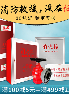 消防栓箱门框水带卷盘箱室内外消火栓箱子灭火器空箱不锈钢箱套装