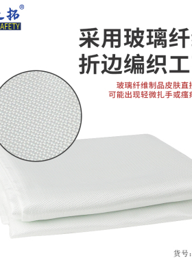 家用商用厨房灭火毯 玻璃纤维防火毯子消防认证 逃生自救防火垫