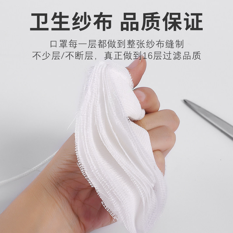 18层纱布口罩纯棉纱布劳保加厚沙布防尘防工业粉尘灰打磨透气水洗