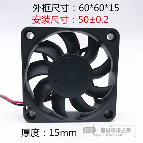 直流散热风扇6015 6025 12v 24v轴流风机 6厘米机箱功放散热风机