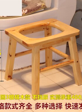 实木孕妇坐便椅坐便凳移动马桶老人座便坐厕加固座便椅子家用