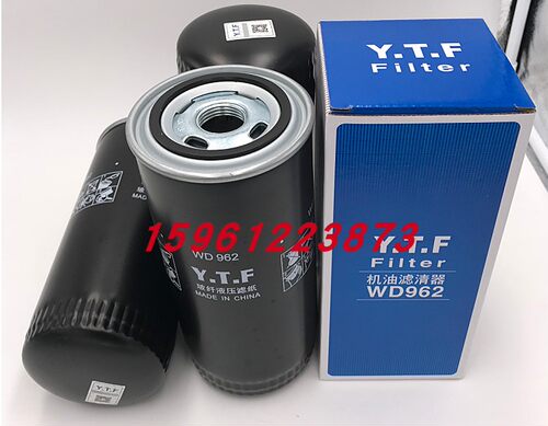 YTF空压机机油过滤器WD719/WD940/WD950/WD962/WD13145机油格滤芯