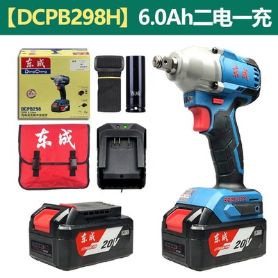 第八代电动扳手DCPB488E无刷大扭力冲击风炮20V锂电汽修架子