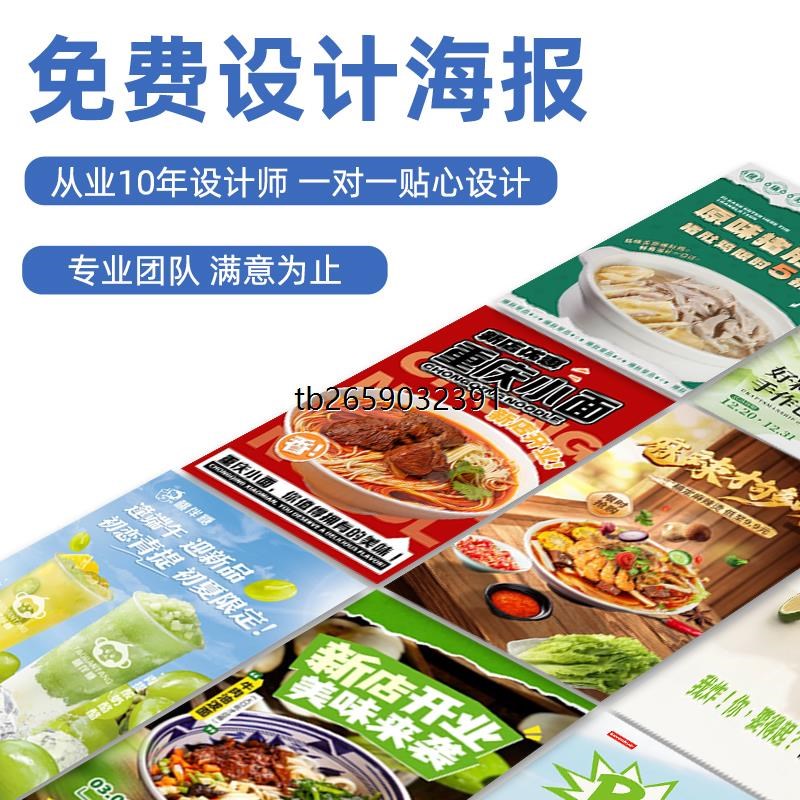 超薄电视灯箱广告牌挂墙式发光点餐价目表定制奶茶店菜单展示牌