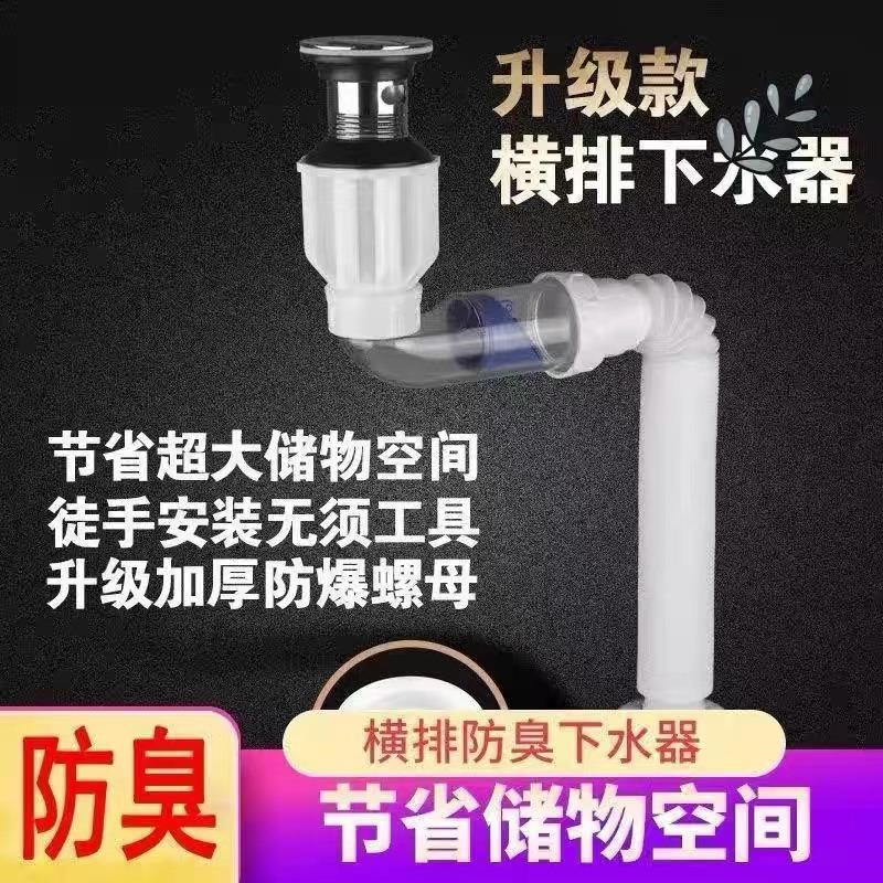 洗面盆下水器不锈钢面盆下水套装加厚螺母加厚密封圈三重防臭