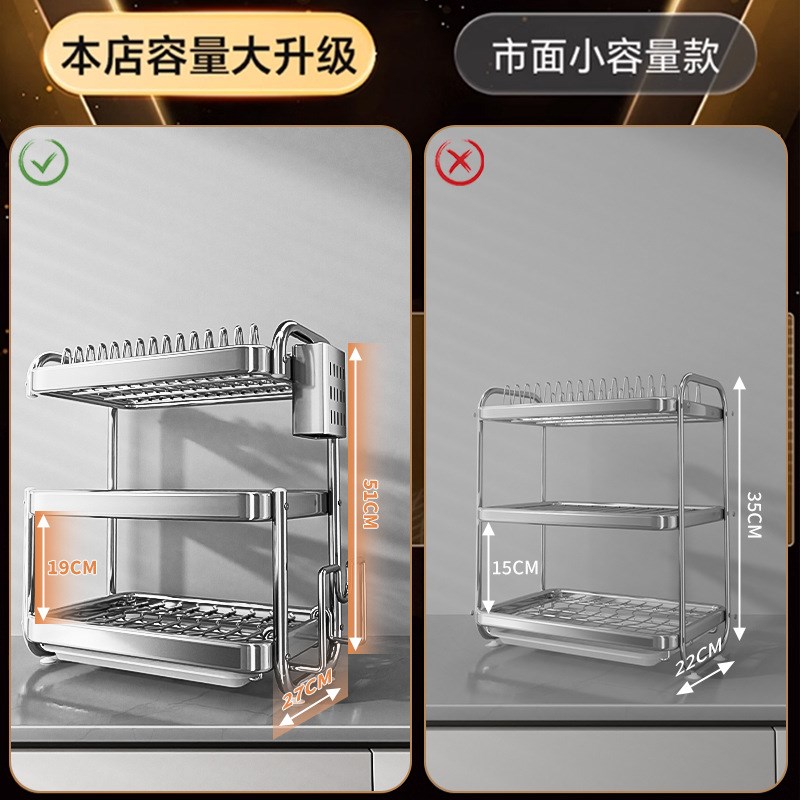 厨房置物架不锈钢碗碟沥水架 台面双层3层餐具筷子砧板置物架