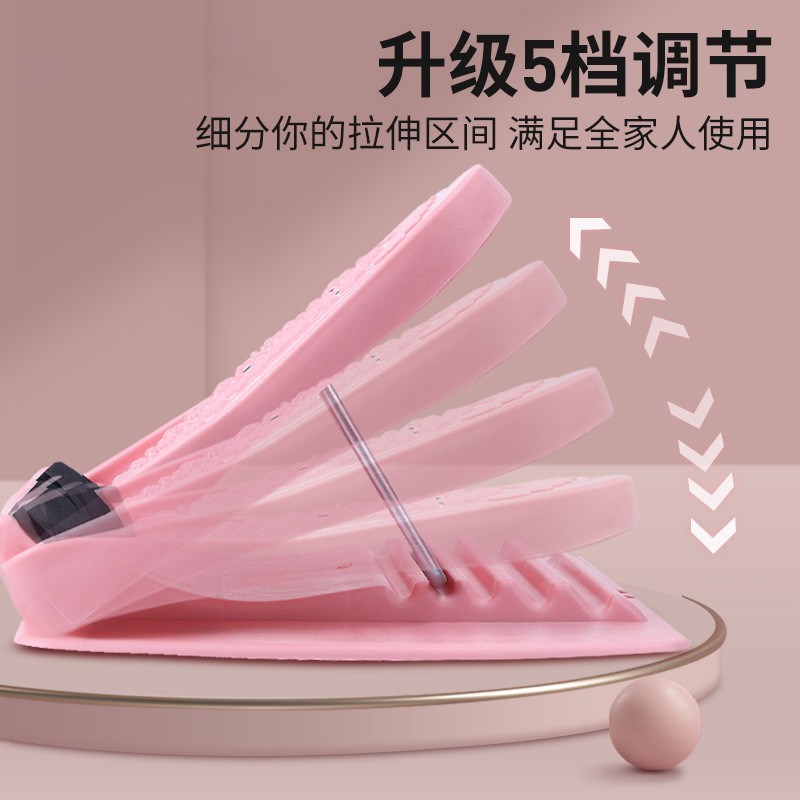 爱喜健身可折叠拉筋板家用瘦小腿平衡板拉伸腓肠肌站立压腿辅助