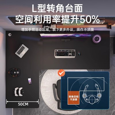 转角书桌书架一体电脑桌卧室家用台式电竞桌l型拐角学习办公桌子