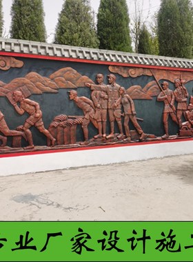 定制GRC水泥仿铜红军人物浮雕红色革命教育基地护坡墙面装饰雕塑