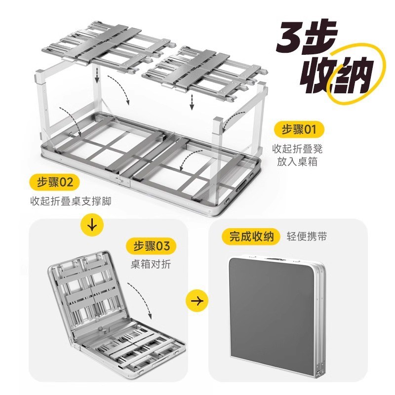 折叠桌户外摆摊地摊便携式可折叠小桌子长方形家用简易餐桌椅野外