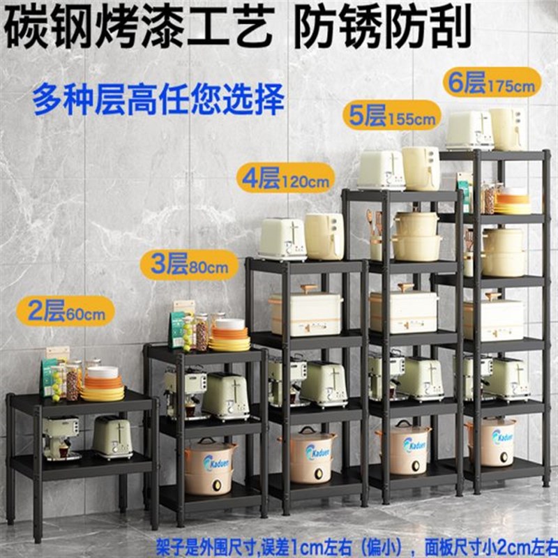 黑色厨房置物架碳钢烤漆家用夹缝收纳架落地多层微波炉电饭煲架子