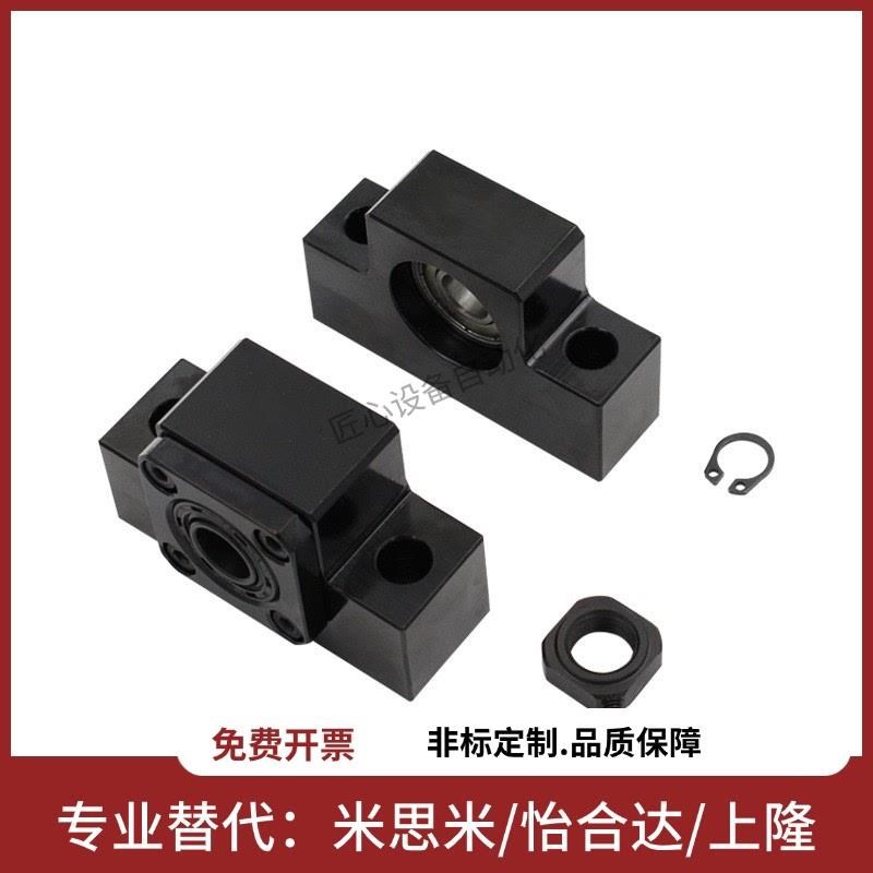 LEB61 LEB71 -10 12 15 17 20 25 30轴承固定座滚珠丝杆支撑座SET