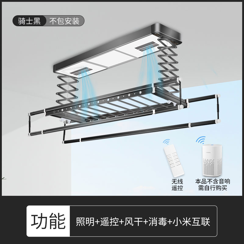 电动晾衣架遥控升降阳台智能烘干晒D衣架伸缩家用T凉衣自动晾衣杆