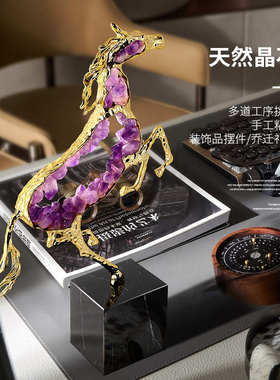 马到功成 轻奢高档马摆件客厅办公室电视柜酒柜家居饰品乔迁礼物