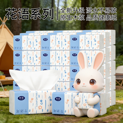 【3包活动冲量】超值加量家用vip实惠装可湿水整箱批车载清洁用品