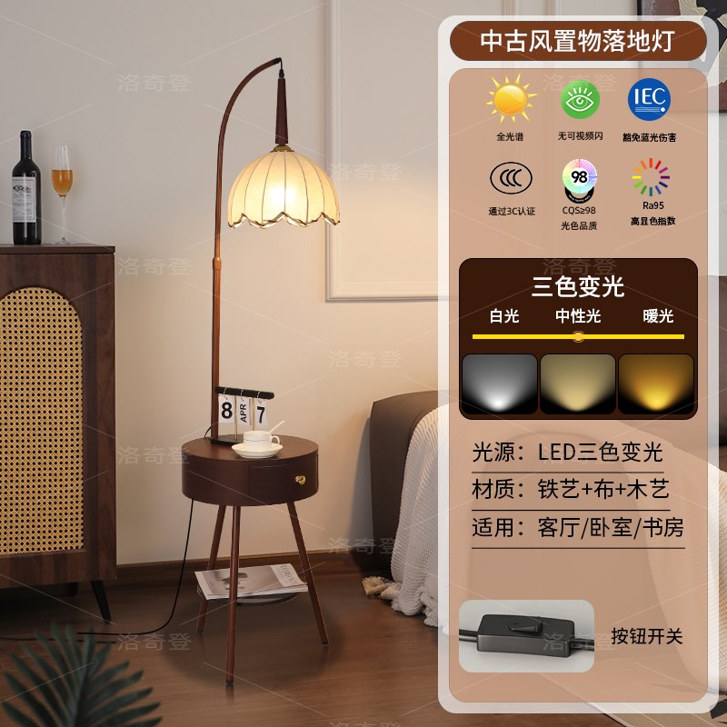 中古客厅落地灯沙发边高级t感卧室床头柜抽屉置物茶几一体装饰台