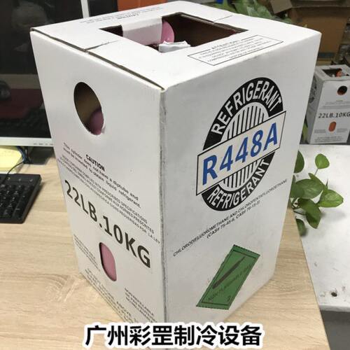 超低温R448A制冷剂R508B冷媒-80℃生化试验箱雪种R740 可降-100℃