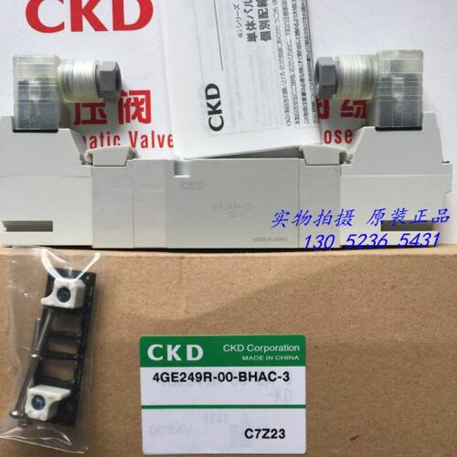 原装CKD电磁阀4GE249R-00-BA-3-ST老款4GB249-BA-ST全新正品