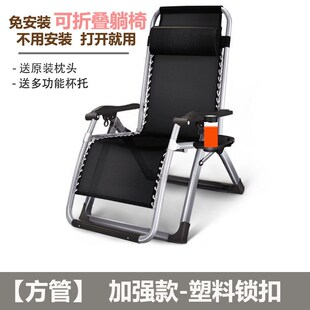 躺椅折叠午休椅子办公室午睡床可坐可躺懒人椅Q陪床椅多功能家用